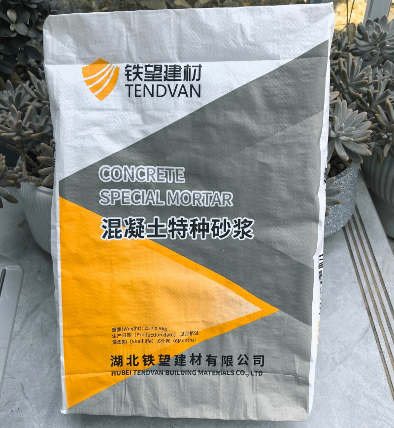 昂昂溪高延性混凝土