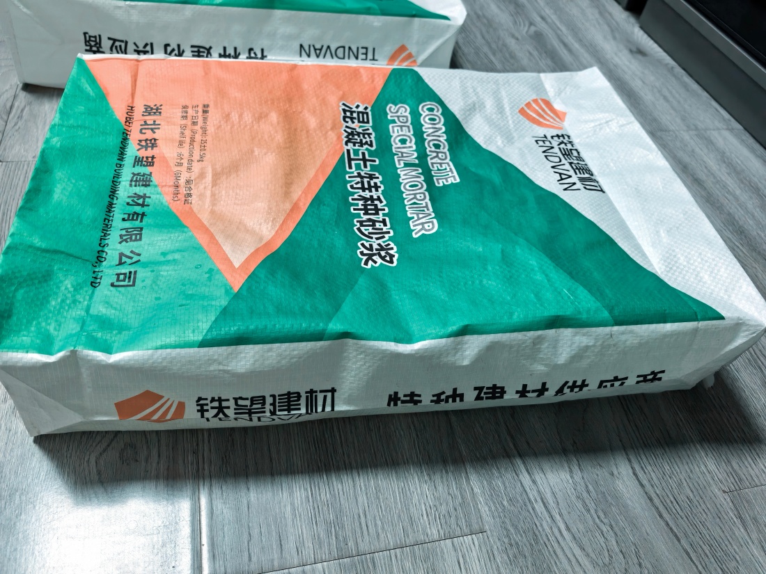 昂昂溪抗裂密实剂